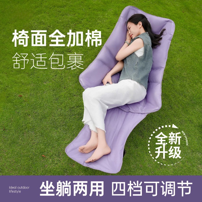 Outdoor multi-gear plus foldin - Outdoor Furniture Plus 评论和价格