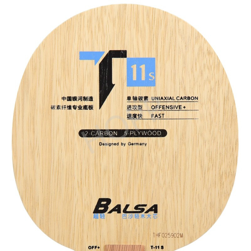 YINHE T-11 T11S (Balsa Light W - Outdoor Furniture Wood 评论和价格