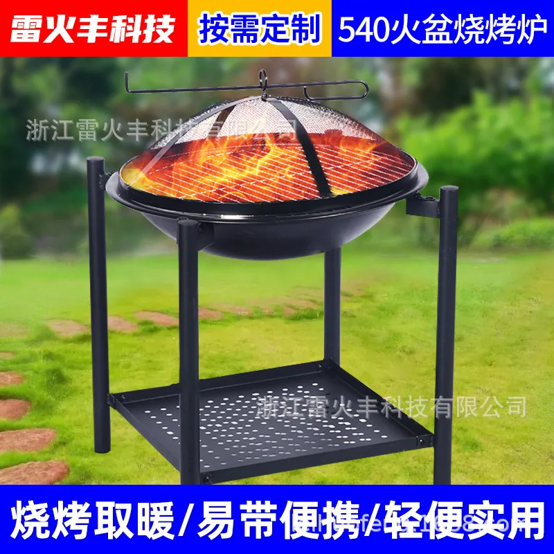 Portable Outdoor Wood Burning  - Fire Pit Bowl 评论和价格